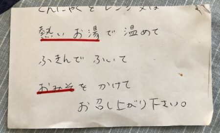 「心に届く」ということ