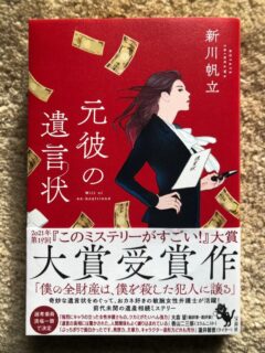 読書の楽しみ、ふたたび